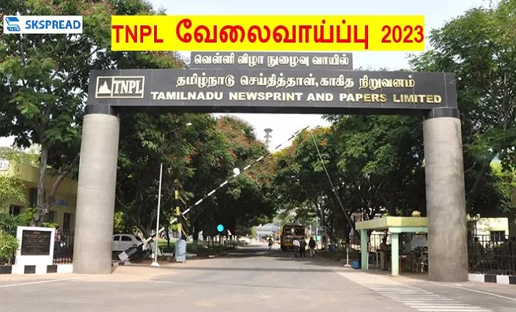 TNPL வேலைவாய்ப்பு 2023