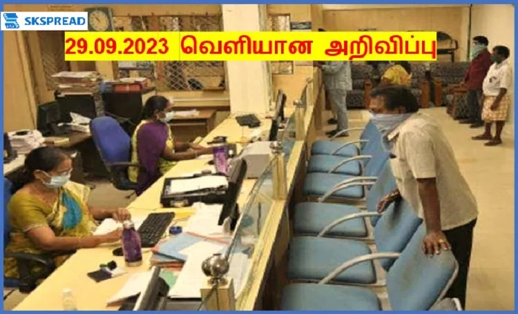 தேசிய வீட்டு வசதி வங்கியில் வேலைவாய்ப்பு