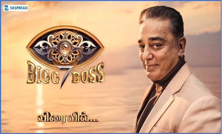 Bigg Boss 7 Tamil 21.10.2023