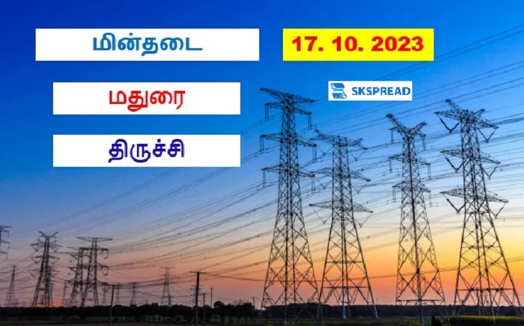 மின்தடை 17.10.2023