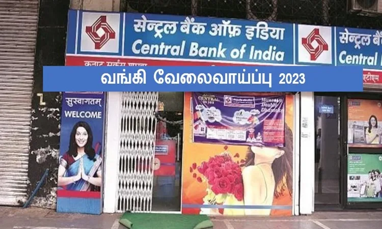 central bank of india jobs 2023