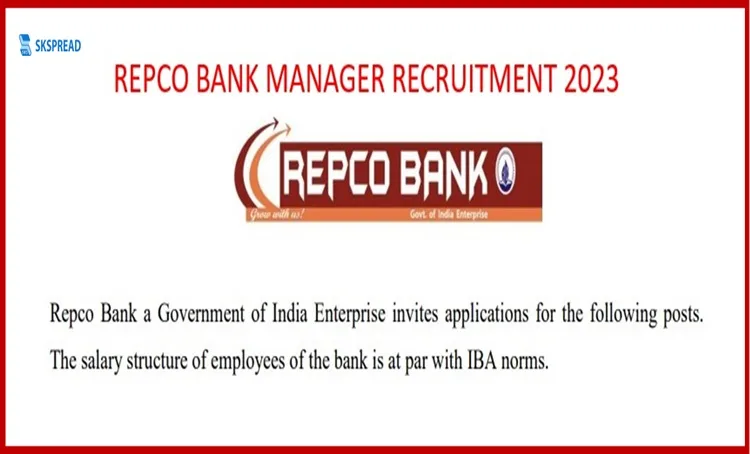REPCO BANK மேனேஜர் வேலைவாய்ப்பு 2023