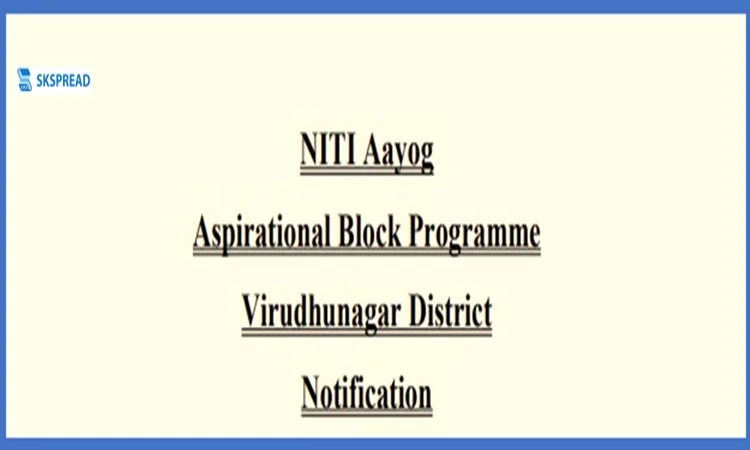 தமிழ்நாடு அரசு இன்றைய வேலைவாய்ப்பு 2023