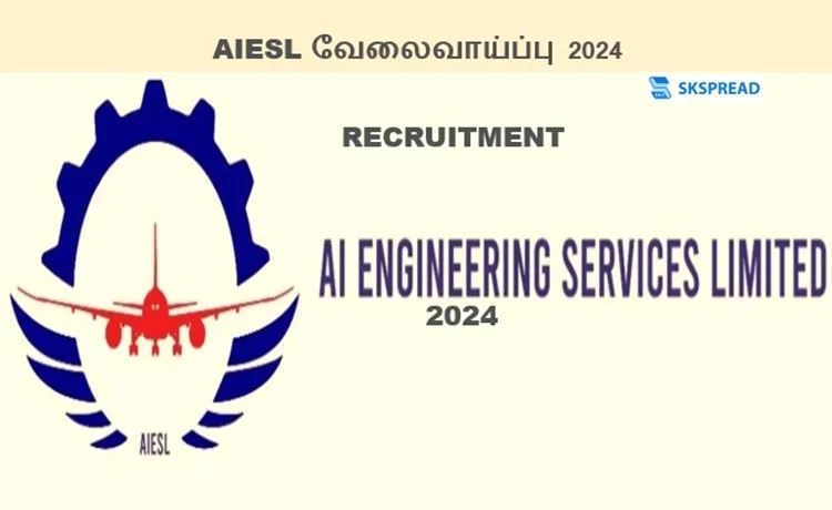 AIESL வேலைவாய்ப்பு 2024