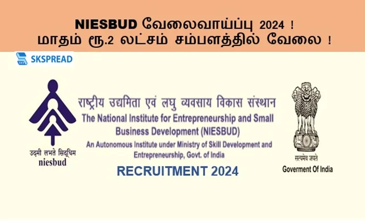 NIESBUD வேலைவாய்ப்பு 2024