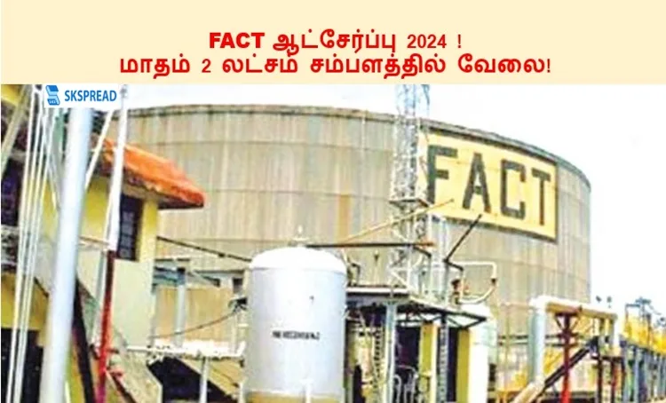 FACT ஆட்சேர்ப்பு 2024