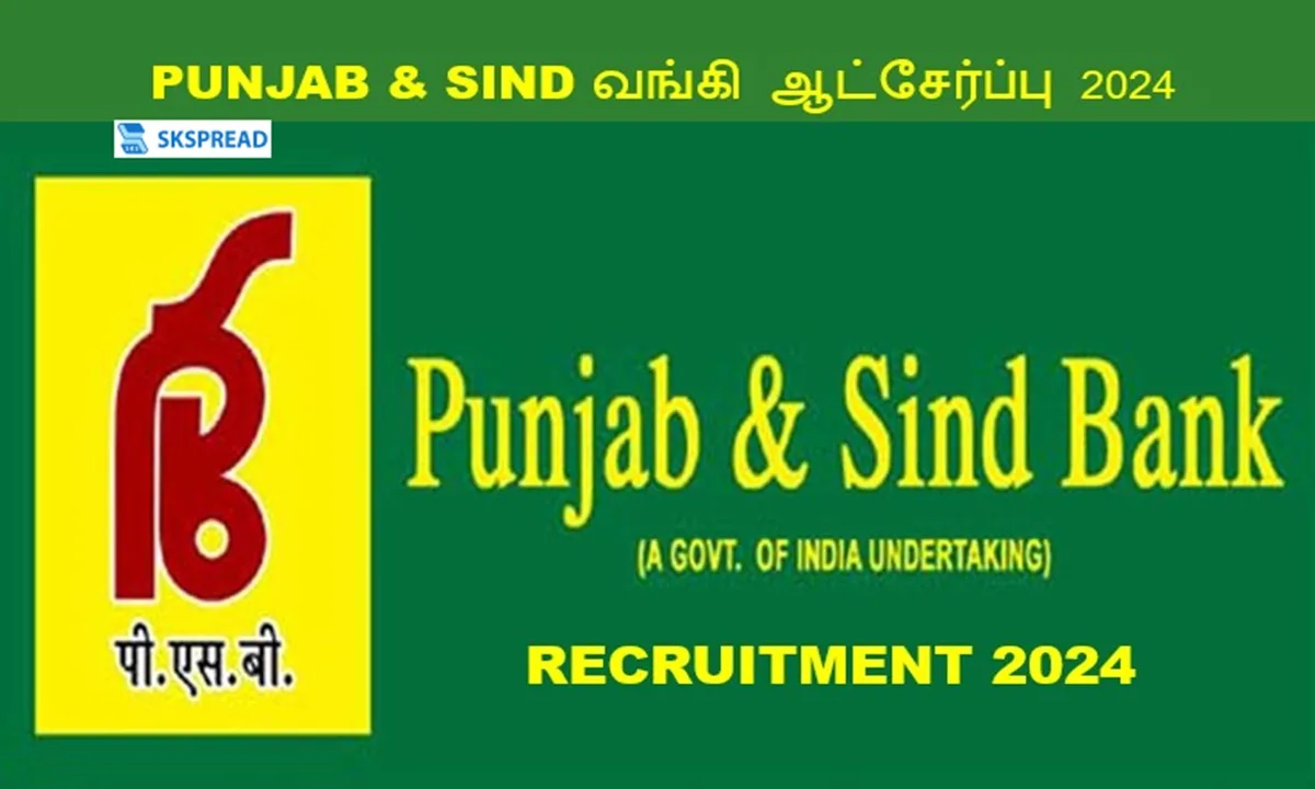 PUNJAB & SIND வங்கி ஆட்சேர்ப்பு 2024