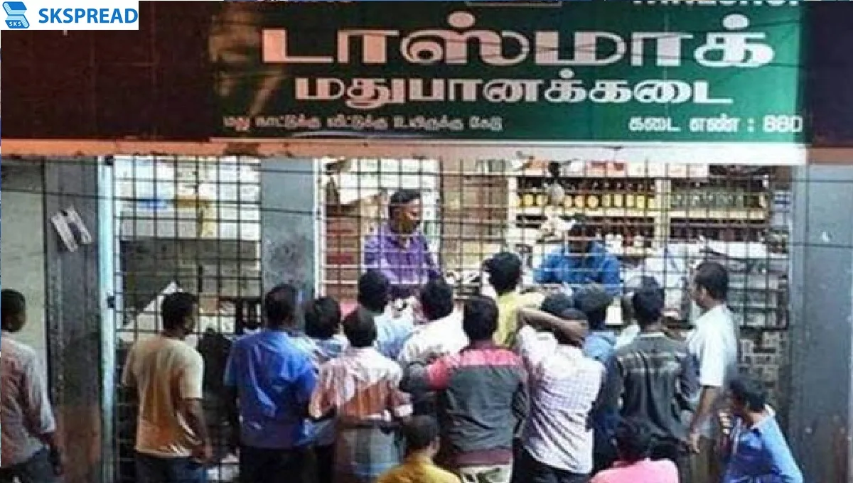 மதுபிரியர்களுக்கு ஷாக்கிங் நியூஸ்.., இந்த மூன்று நாட்களுக்கு டாஸ்மாக் கடை விடுமுறை.., நோட் பண்ணிக்கோங்க மக்களே!!