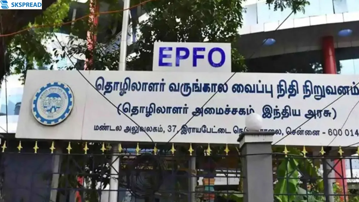 PF கணக்காளர்களே., இனி இந்த புதுப்பித்தலுக்கு ஆதார் கார்டு செல்லாது.., EPFO நிருவனம் வெளியிட்ட முக்கிய அறிவிப்பு!!