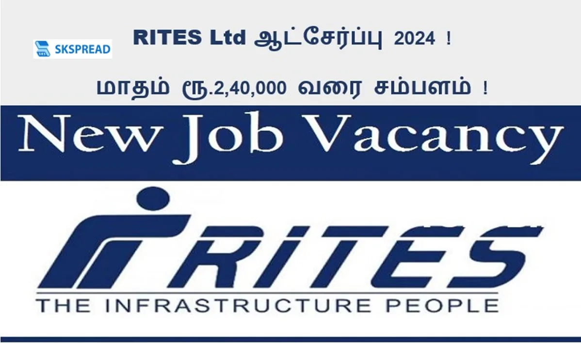 RITES Ltd ஆட்சேர்ப்பு 2024