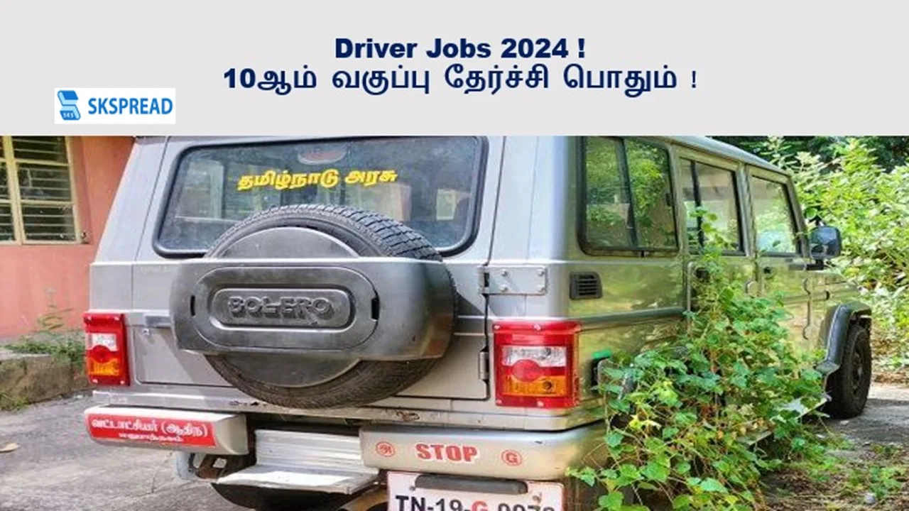driver jobs 2024