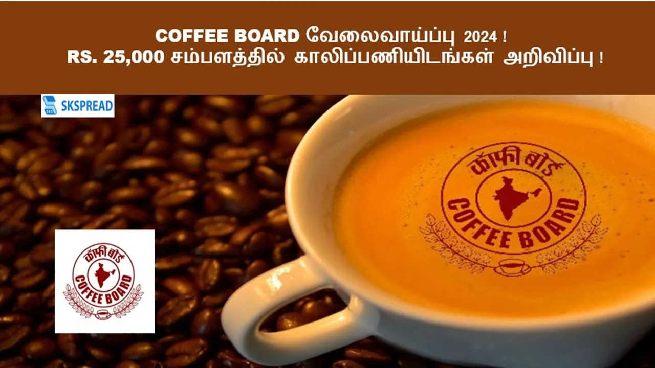 COFFEE BOARD வேலைவாய்ப்பு 2024
