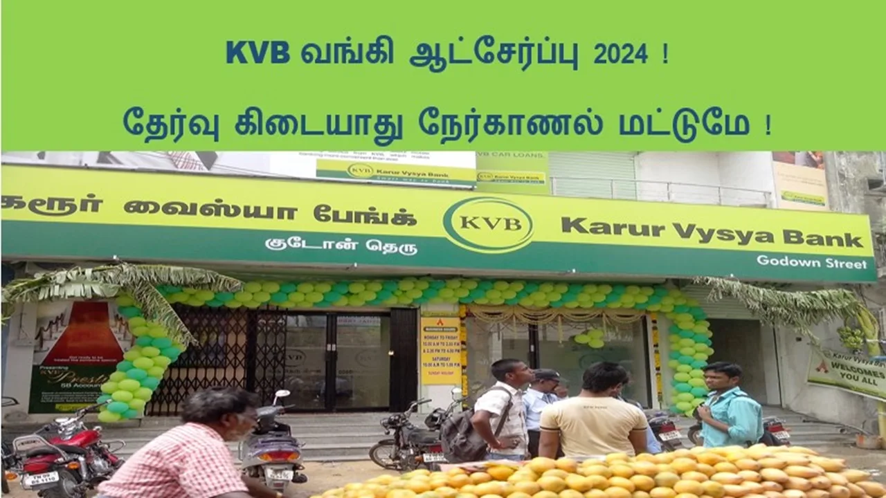 KVB வங்கி ஆட்சேர்ப்பு 2024