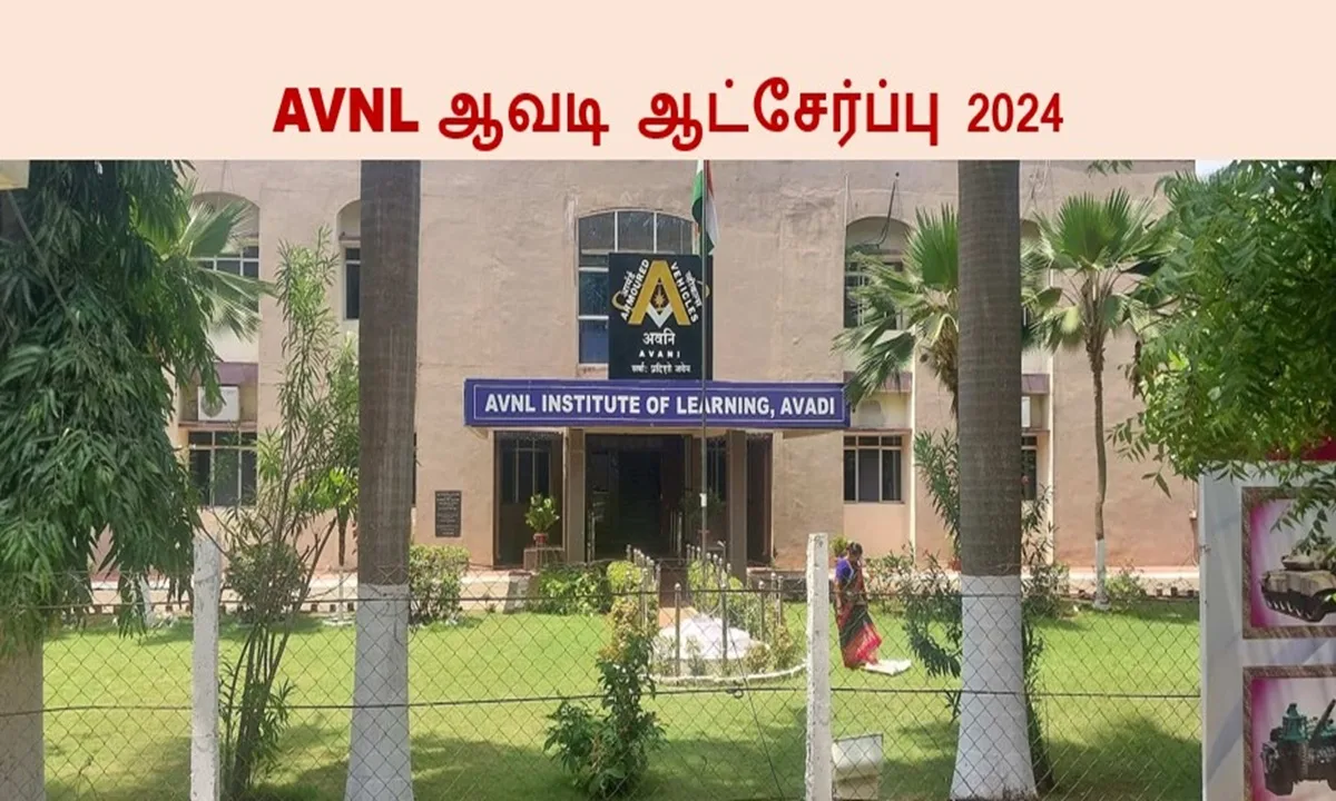 AVNL ஆவடி ஆட்சேர்ப்பு 2024