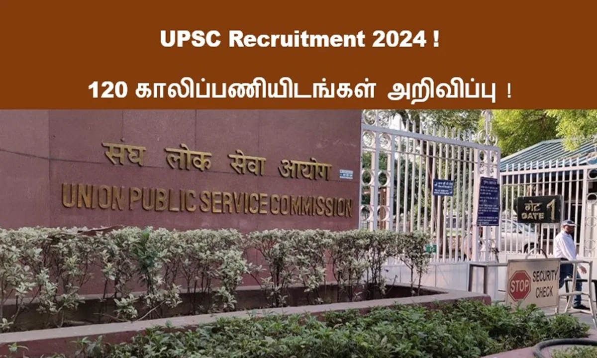 UPSC Recruitment 2024