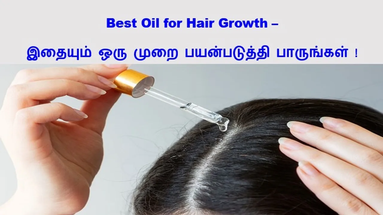 Best Oil for Hair Growth