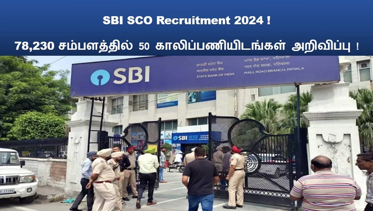 SBI SCO Recruitment 2024