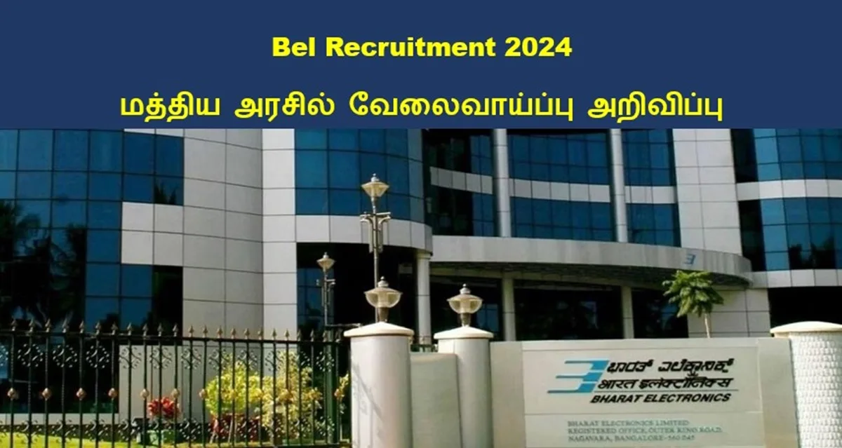 BEL Recruitment 2024