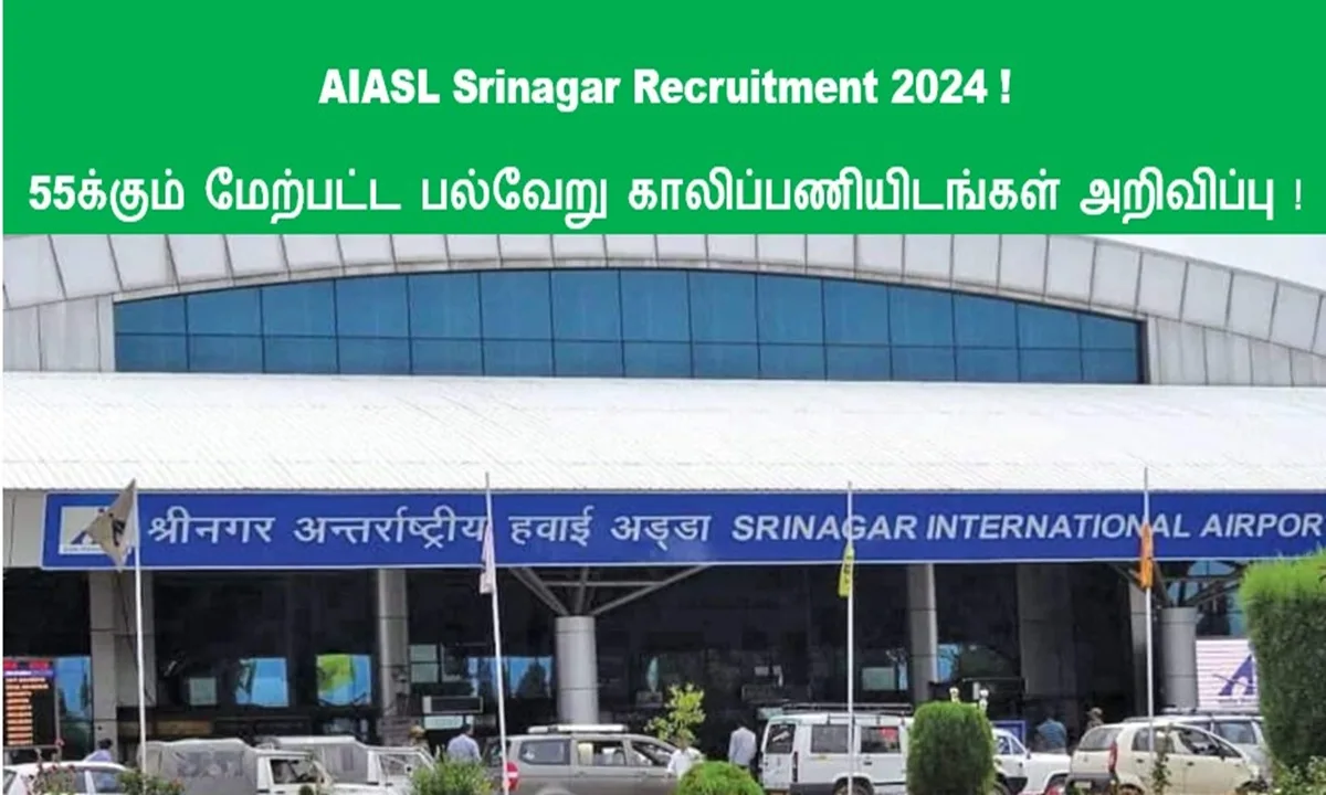 AIASL Srinagar Recruitment 2024