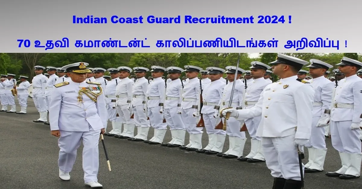 Indian Coast Guard Recruitment 2024