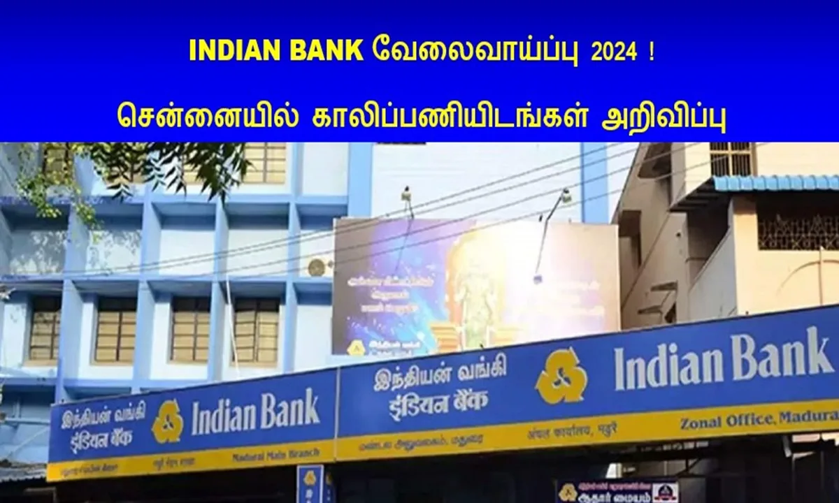 INDIAN BANK வேலைவாய்ப்பு 2024