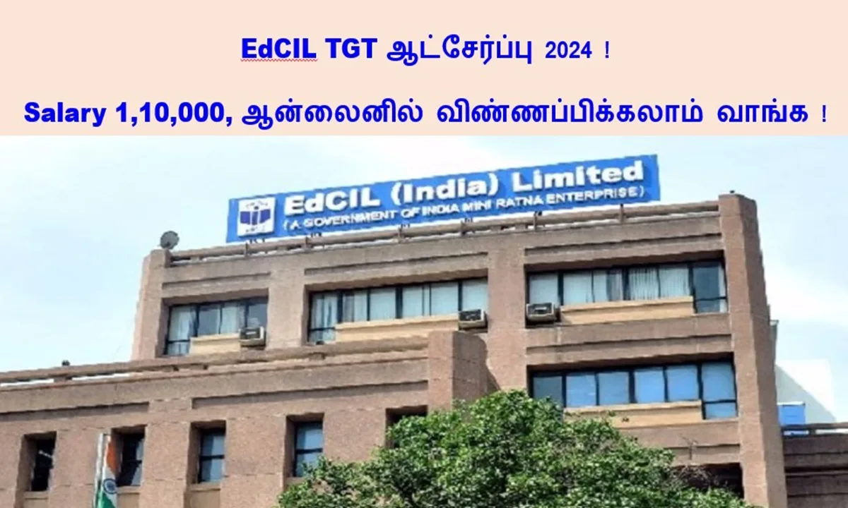 EdCIL TGT ஆட்சேர்ப்பு 2024