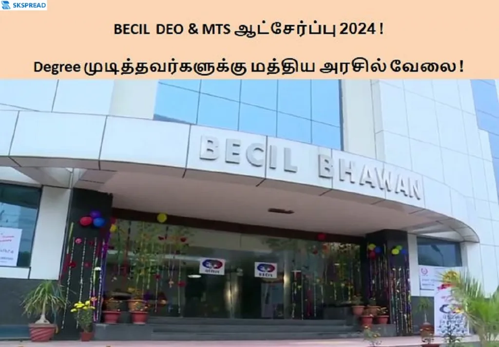 BECIL DEO & MTS ஆட்சேர்ப்பு 2024 ! Degree முடித்தவர்களுக்கு மத்திய அரசில் வேலை - Rs.21,632 முதல் Rs.35,000 வரை மாத சம்பளம் !