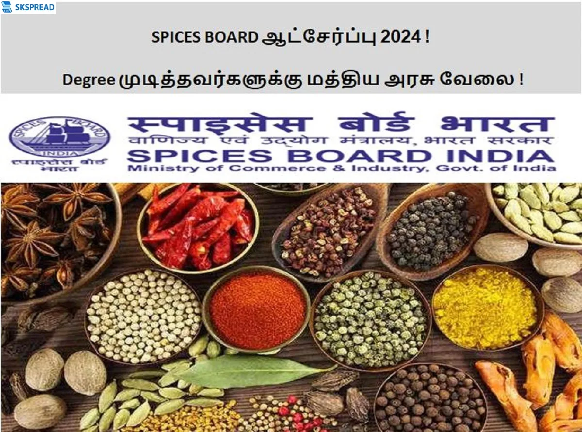 SPICES BOARD ஆட்சேர்ப்பு 2024 ! Degree முடித்தவர்களுக்கு மத்திய அரசு வேலை - மாத சம்பளம் RS.20,000 !