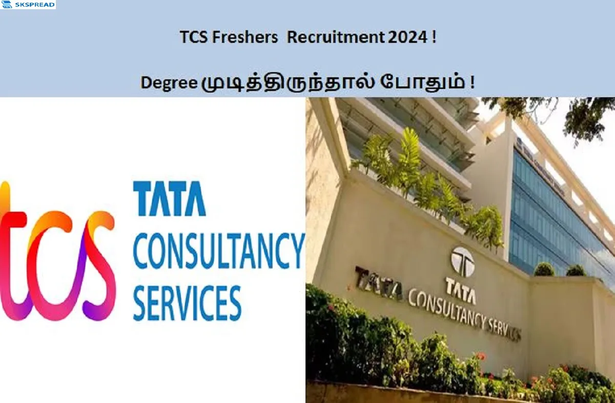 TCS Freshers Recruitment 2024 ! Degree முடித்திருந்தால் போதும் உடனே