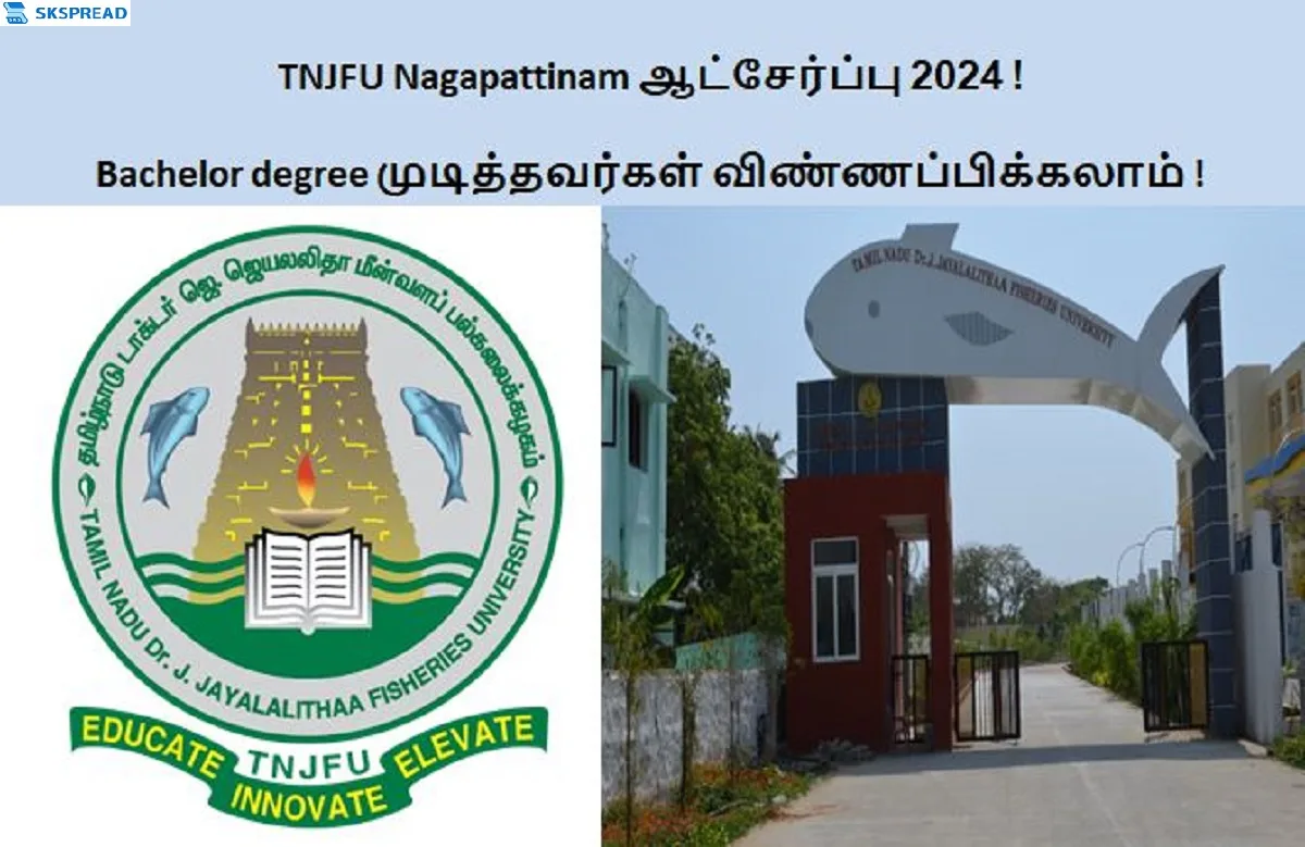 TNJFU Nagapattinam ஆட்சேர்ப்பு 2024 ! Bachelor degree முடித்தவர்கள் விண்ணப்பிக்கலாம் - மாத சம்பளம் RS.20,000/-