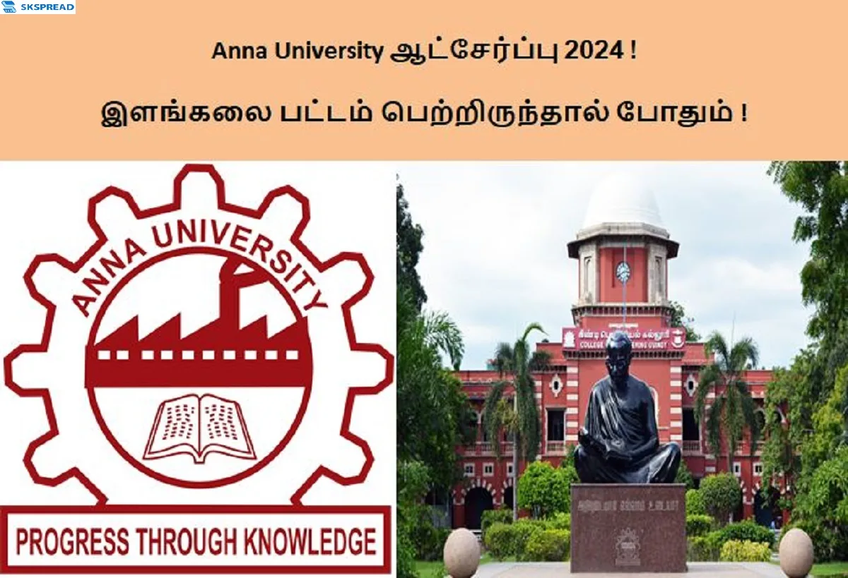 Anna University ஆட்சேர்ப்பு 2024