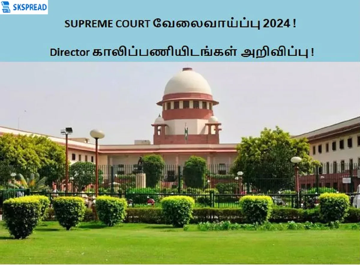 SUPREME COURT வேலைவாய்ப்பு 2024 ! Director காலிப்பணியிடங்கள் அறிவிப்பு - மாத சம்பளம் Rs.1,23,100 !