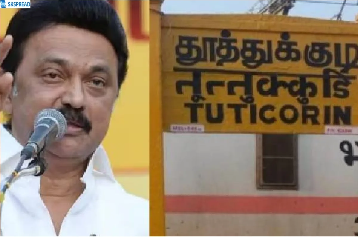 ஸ்டாலினை பார்த்ததும் கதறி அழுத மூதாட்டி.., உடனே முதல்வர் செய்த காரியம்.., தூத்துக்குடியில் பரபரப்பு!!