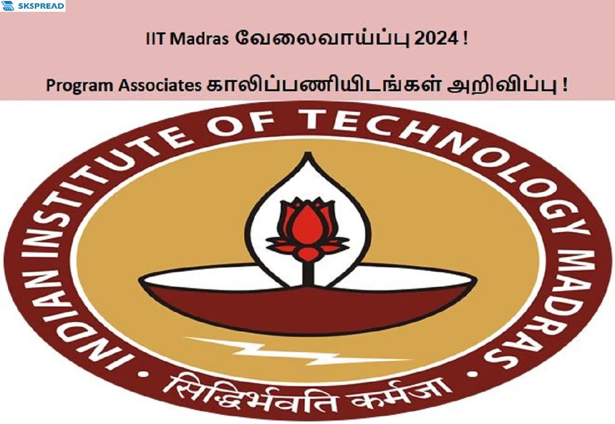 IIT Madras வேலைவாய்ப்பு 2024 ! Program Associates காலிப்பணியிடங்கள் அறிவிப்பு - மாத சம்பளம் Rs.50,000 முதல் Rs.80,000 வரை !