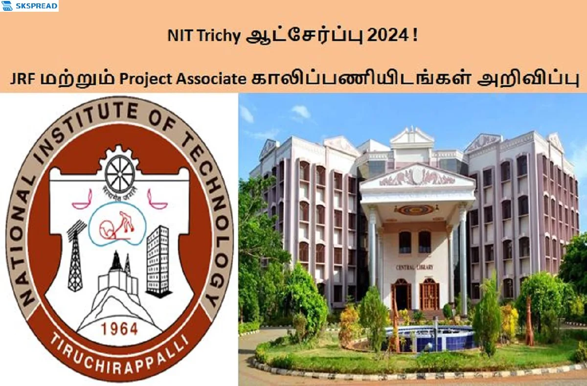 NIT Trichy ஆட்சேர்ப்பு 2024 ! JRF மற்றும் Project Associate காலிப்பணியிடங்கள் அறிவிப்பு - நேர்காணல் மட்டுமே !