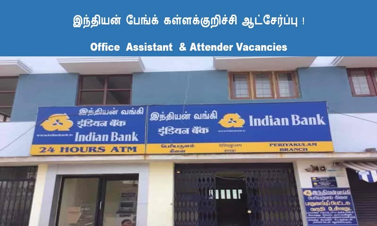 INDIAN BANK கள்ளக்குறிச்சி ஆட்சேர்ப்பு 2024