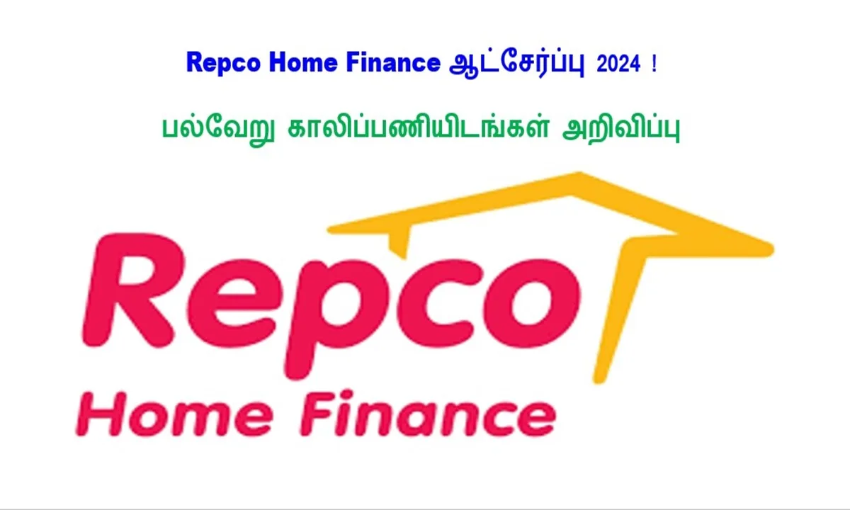 Repco Home Finance ஆட்சேர்ப்பு 2024