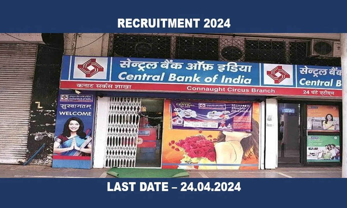 சென்ட்ரல் பேங்க் ஆஃப் இந்தியா Supervisor வேலைவாய்ப்பு 2024 ! Rs.15,000 வரை மாத சம்பளம் - தேர்வு கிடையாது நேர்காணல் மட்டுமே !