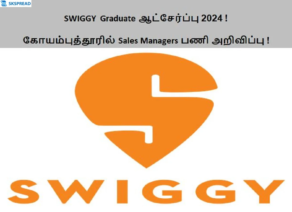 Swiggy Graduate ஆட்சேர்ப்பு 2024 ! கோயம்புத்தூரில் Sales Managers பணியிடங்கள் அறிவிப்பு - விண்ணப்பிக்க லிங்க் இதோ !