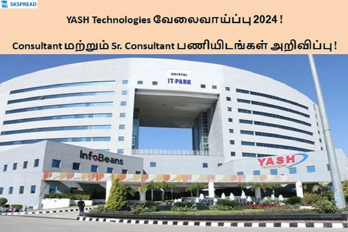 YASH Technologies வேலைவாய்ப்பு 2024 ! Consultant மற்றும் Sr.Consultant காலிப்பணியிடங்கள் அறிவிப்பு - ஆன்லைனில் விண்ணப்பிக்க லிங்க் இதோ !