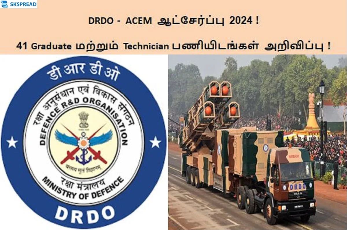 DRDO - ACEM ஆட்சேர்ப்பு 2024 ! 41 Graduate மற்றும் Technician பணியிடங்கள் அறிவிப்பு - நேர்காணல் மட்டுமே உடனே விண்ணப்பியுங்கள் !