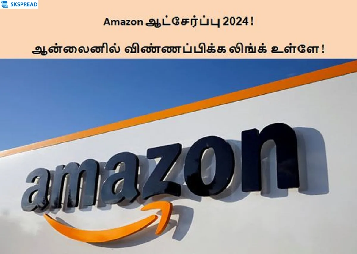 Amazon ஆட்சேர்ப்பு 2024 ! Investigation Specialist, Catalog Specialist, Transportation Specialist போன்ற பணியிடங்கள் அறிவிப்பு - ஆன்லைனில் விண்ணப்பிக்க லிங்க் உள்ளே !