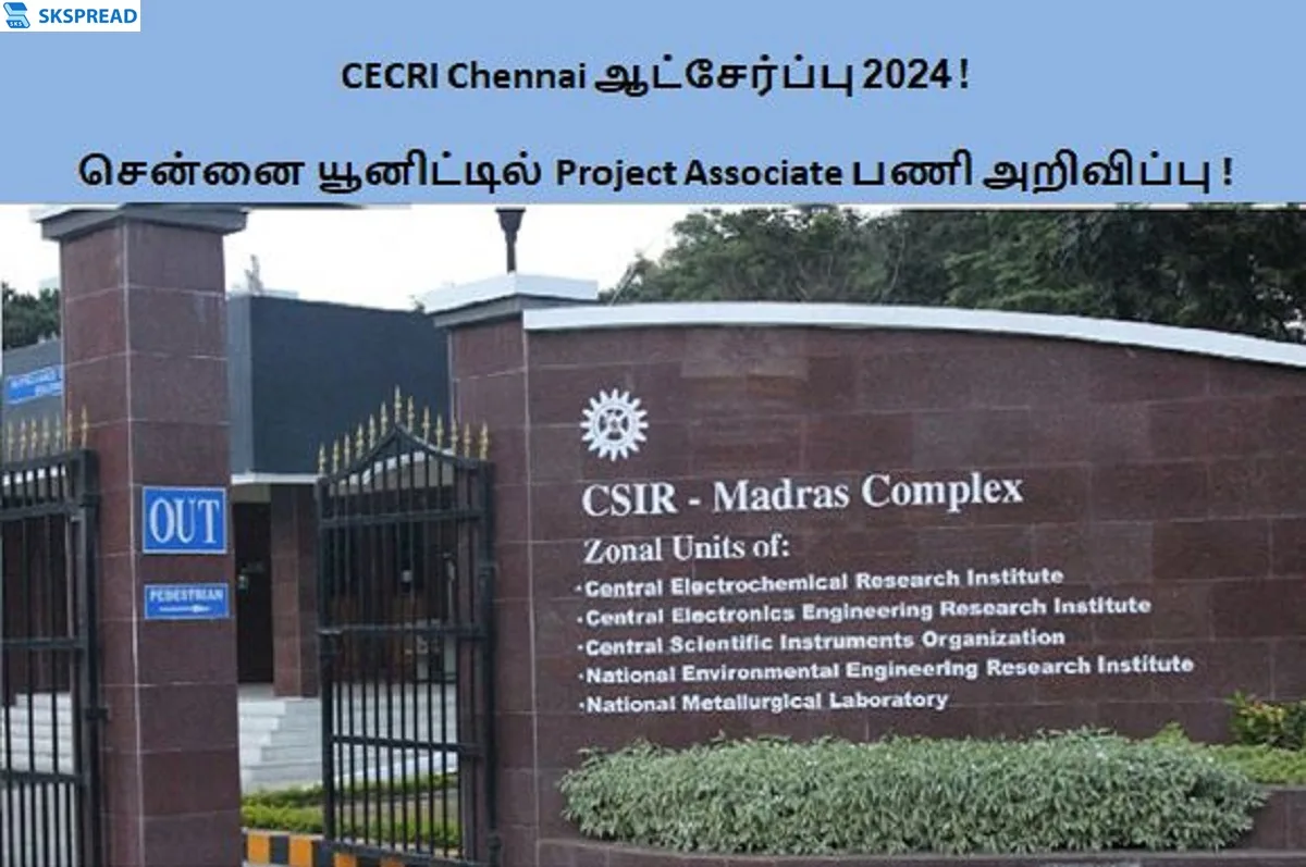CECRI Chennai ஆட்சேர்ப்பு 2024 ! சென்னை யூனிட்டில் Project Associate பணியிடங்கள் அறிவிப்பு - மாதசம்பளம் RS.28,000 முதல் RS.42,000 வரை !
