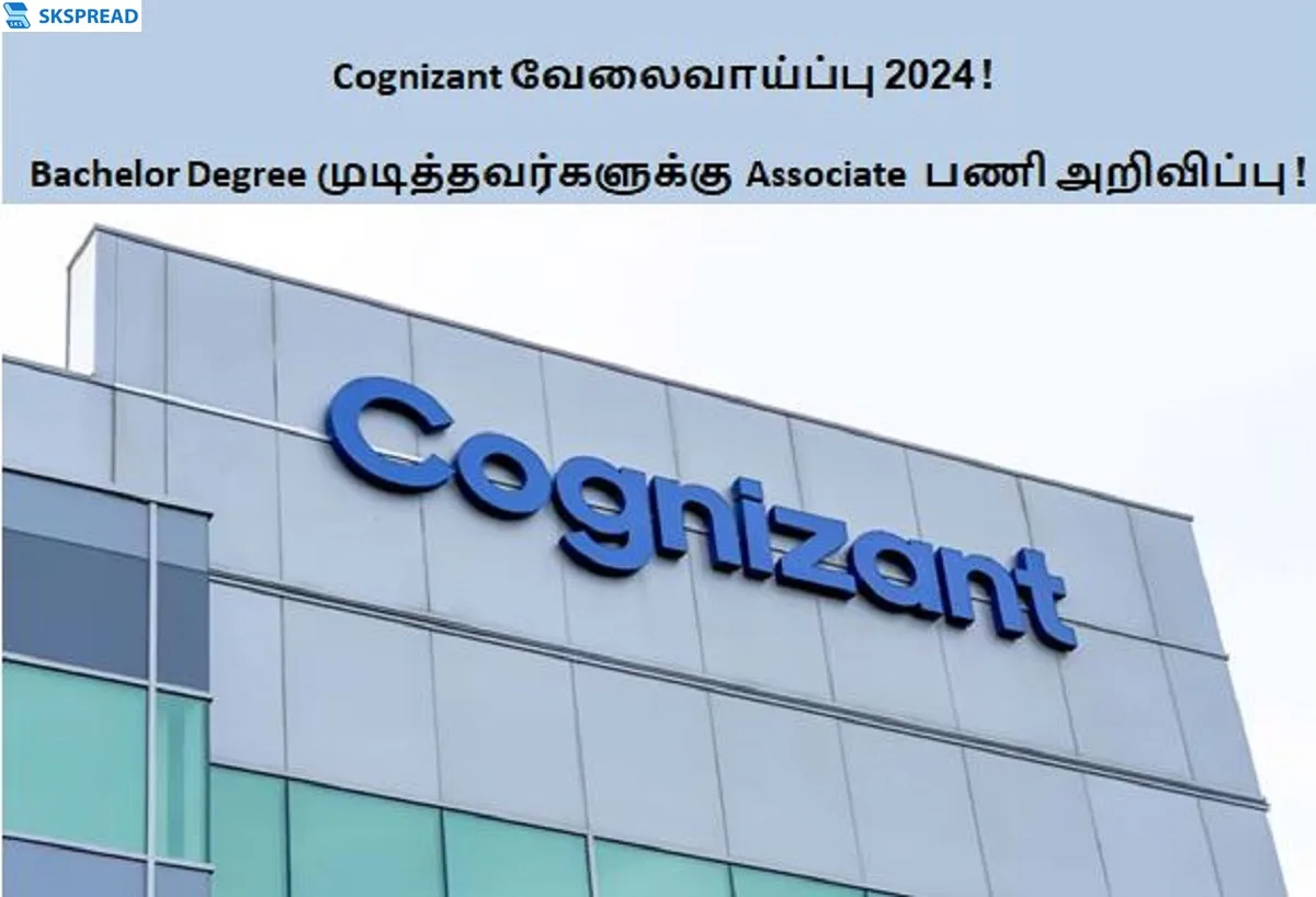 Cognizant வேலைவாய்ப்பு 2024 ! Bachelor Degree முடித்தவர்களுக்கு Associate பணியிடங்கள் அறிவிப்பு - ஆன்லைனில் விண்ணப்பிக்க லிங்க் இதோ !