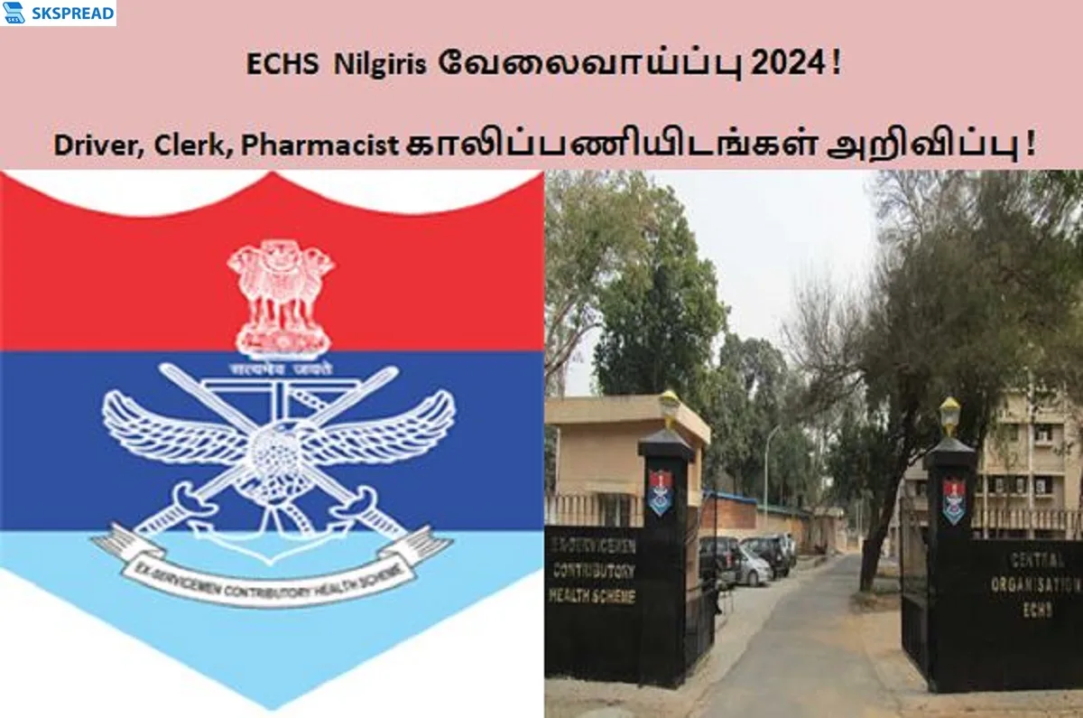 ECHS Nilgiris வேலைவாய்ப்பு 2024 ! Driver, Clerk, Pharmacist காலிப்பணியிடங்கள் அறிவிப்பு - Rs.19,700 முதல் Rs.28,100 வரை மாத சம்பளம் !