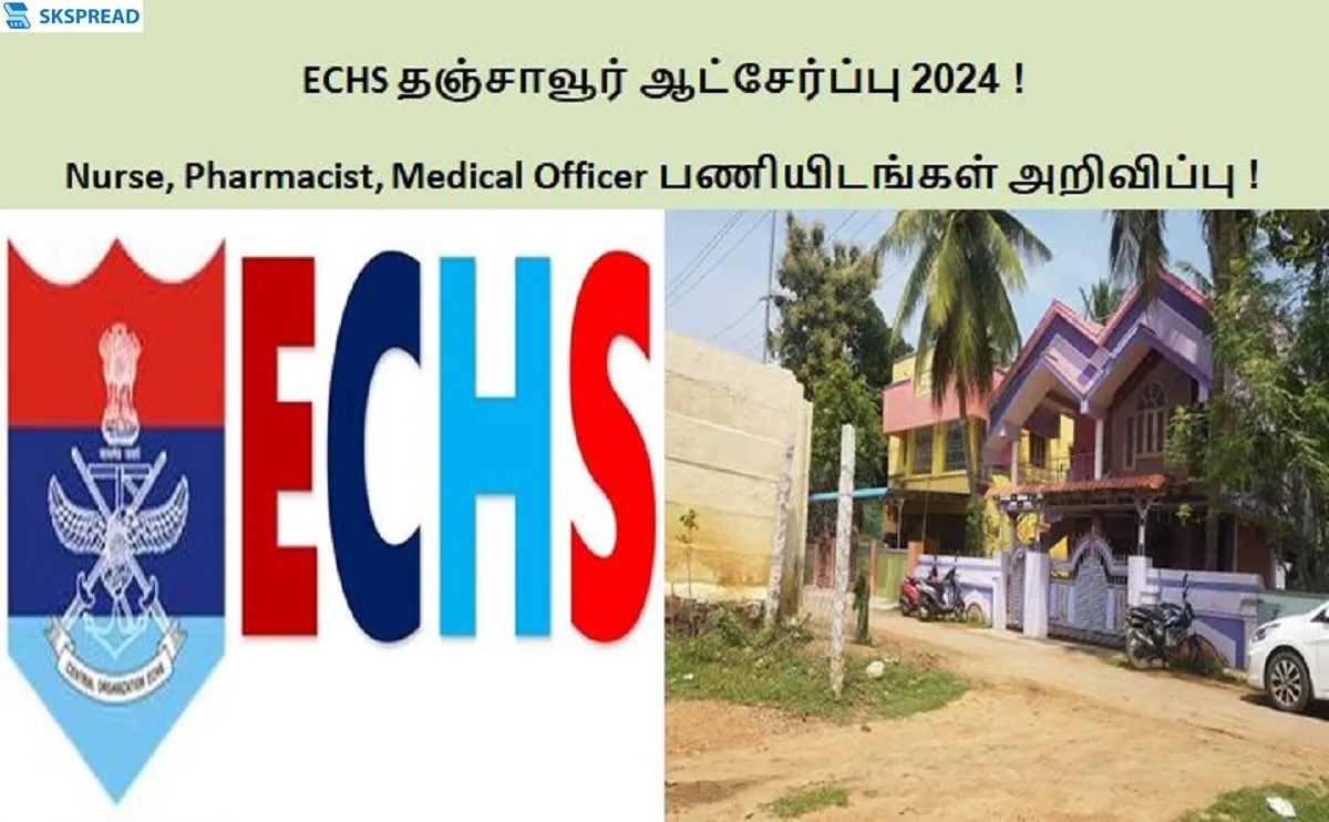 ECHS தஞ்சாவூர் ஆட்சேர்ப்பு 2024 ! Nurse, Pharmacist, Medical Officer பணியிடங்கள் அறிவிப்பு - மாத சம்பளம் Rs.16,800 முதல் Rs.75,000 வரை !