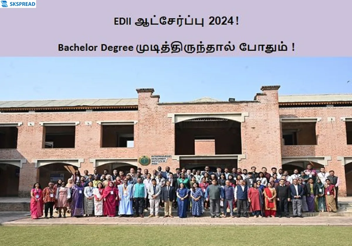 EDII ஆட்சேர்ப்பு 2024 ! தமிழ்நாட்டில் CO மற்றும் Entrepreneurship Expert பணியிடங்கள் அறிவிப்பு - Bachelor Degree முடித்திருந்தால் போதும் !