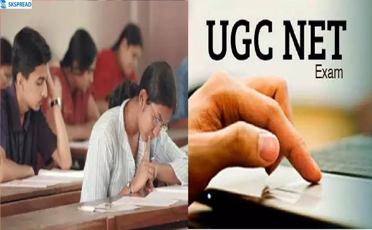 UGC NET Exam 2024: யுஜிசி நெட் தேர்வு ஒத்திவைப்பு -  எப்போது? ஏன்? வெளியான முக்கிய அறிவிப்பு!