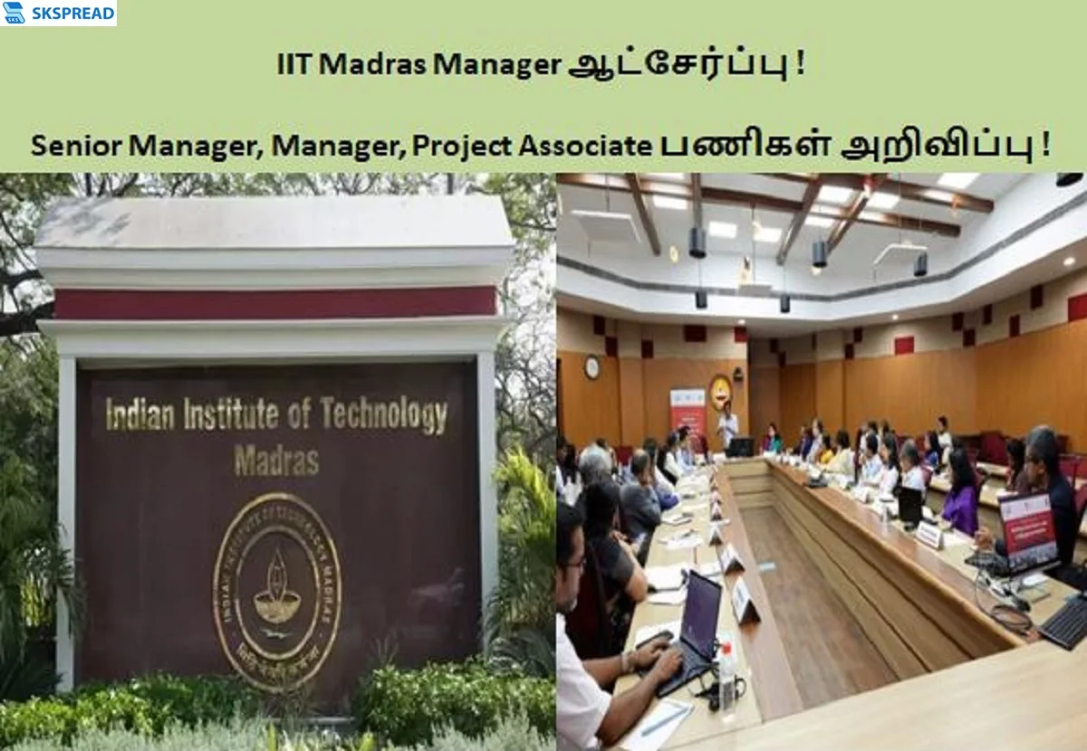 IIT Madras Manager ஆட்சேர்ப்பு ! Senior Manager, Manager, Project Associate பணியிடங்கள் அறிவிப்பு - Rs.50,000 முதல் Rs.250,000 வரை மாத சம்பளம் !