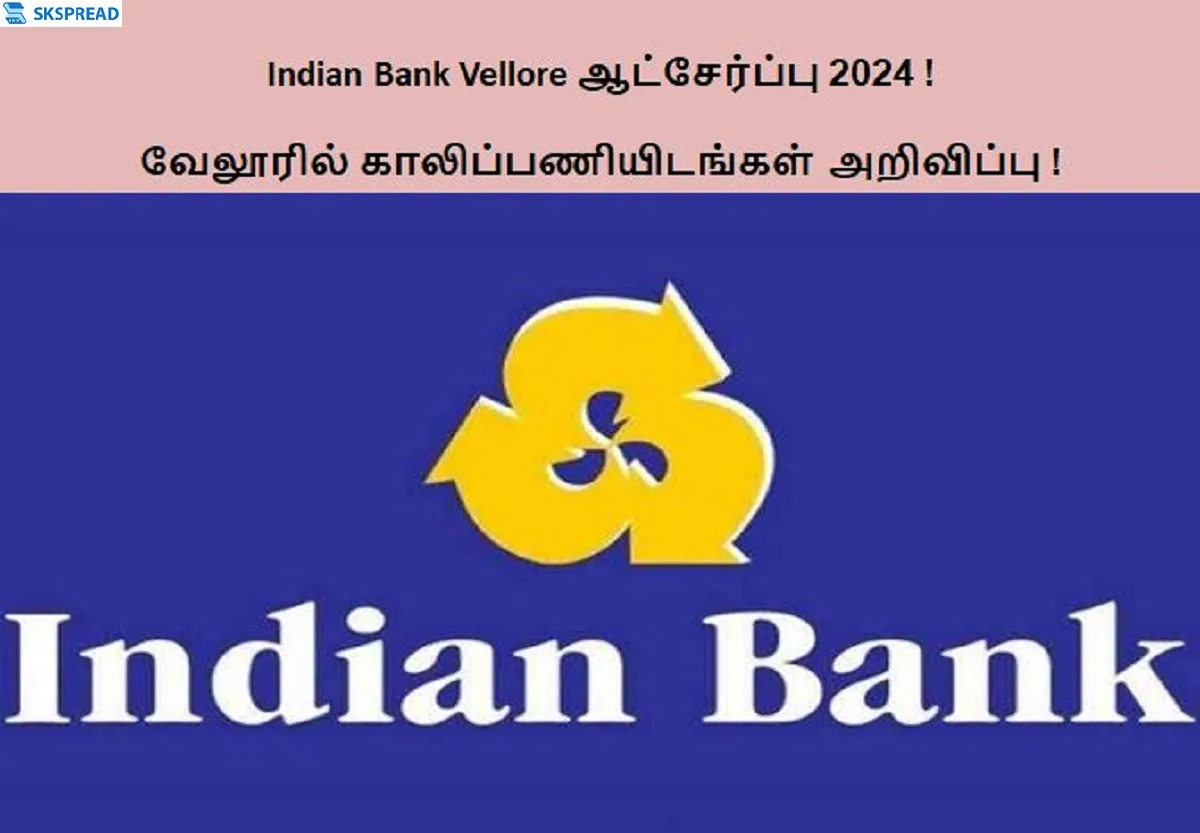 Indian Bank Vellore ஆட்சேர்ப்பு 2024 ! வேலூரில் காலிப்பணியிடங்கள் அறிவிப்பு - 10 ஆம் வகுப்பு தேர்ச்சி பெற்றிருந்தால் போதும் !